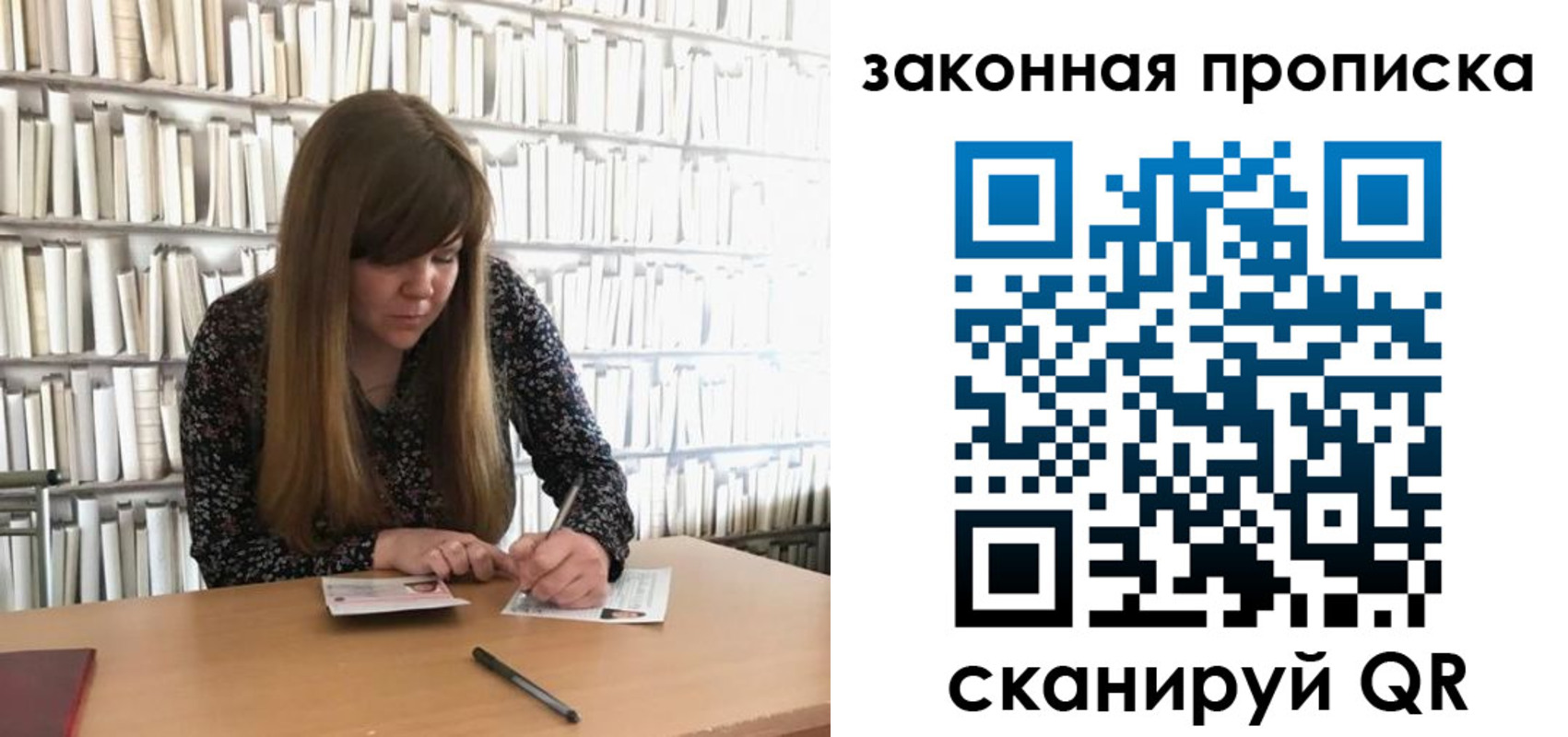 прописка поиск в Сухиничи